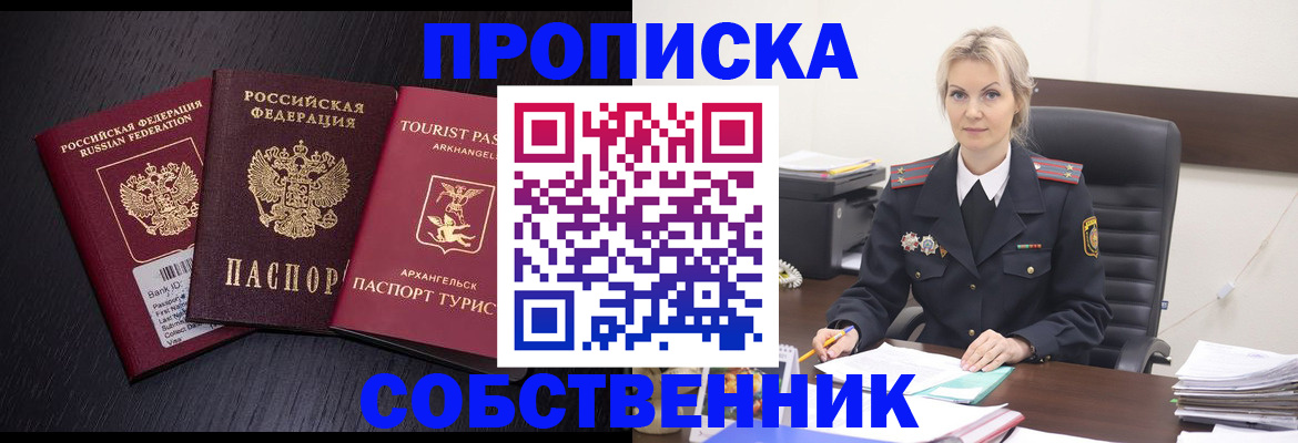 регистрация для дет. сада в России